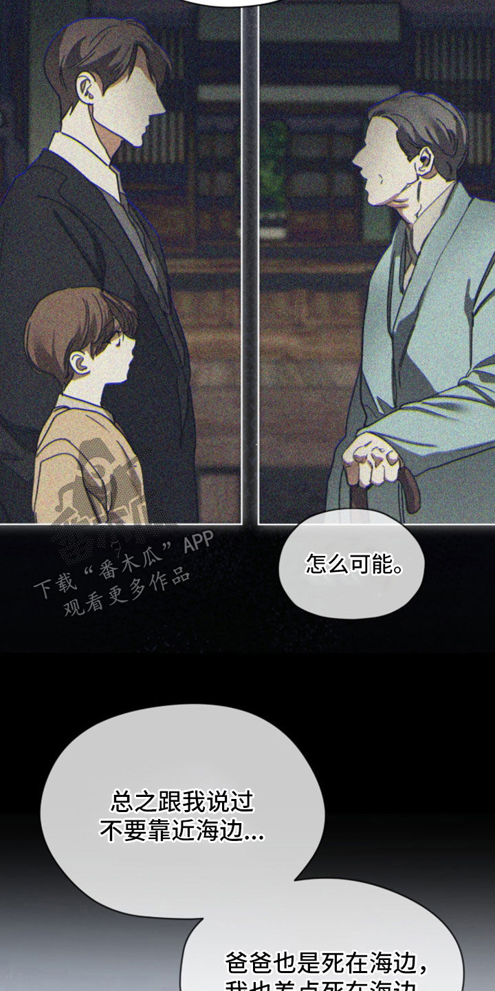 第281话18