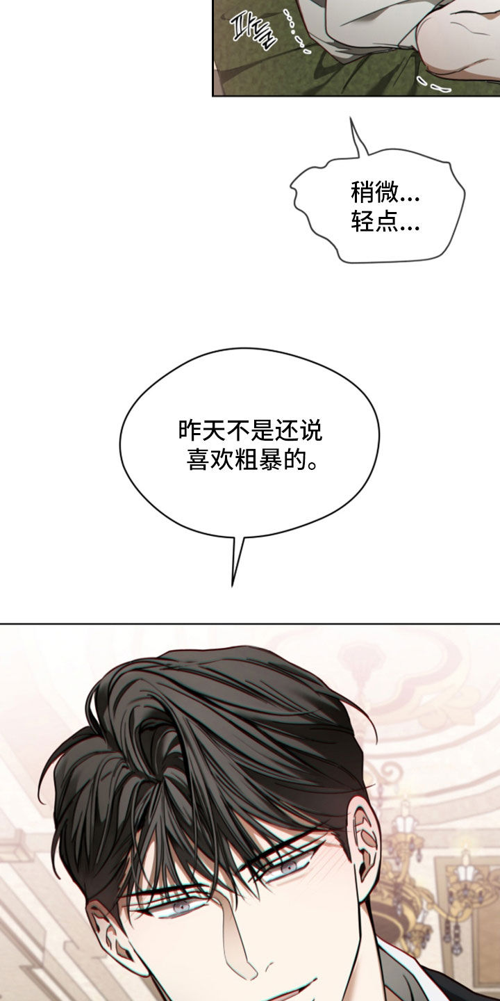 第281话8
