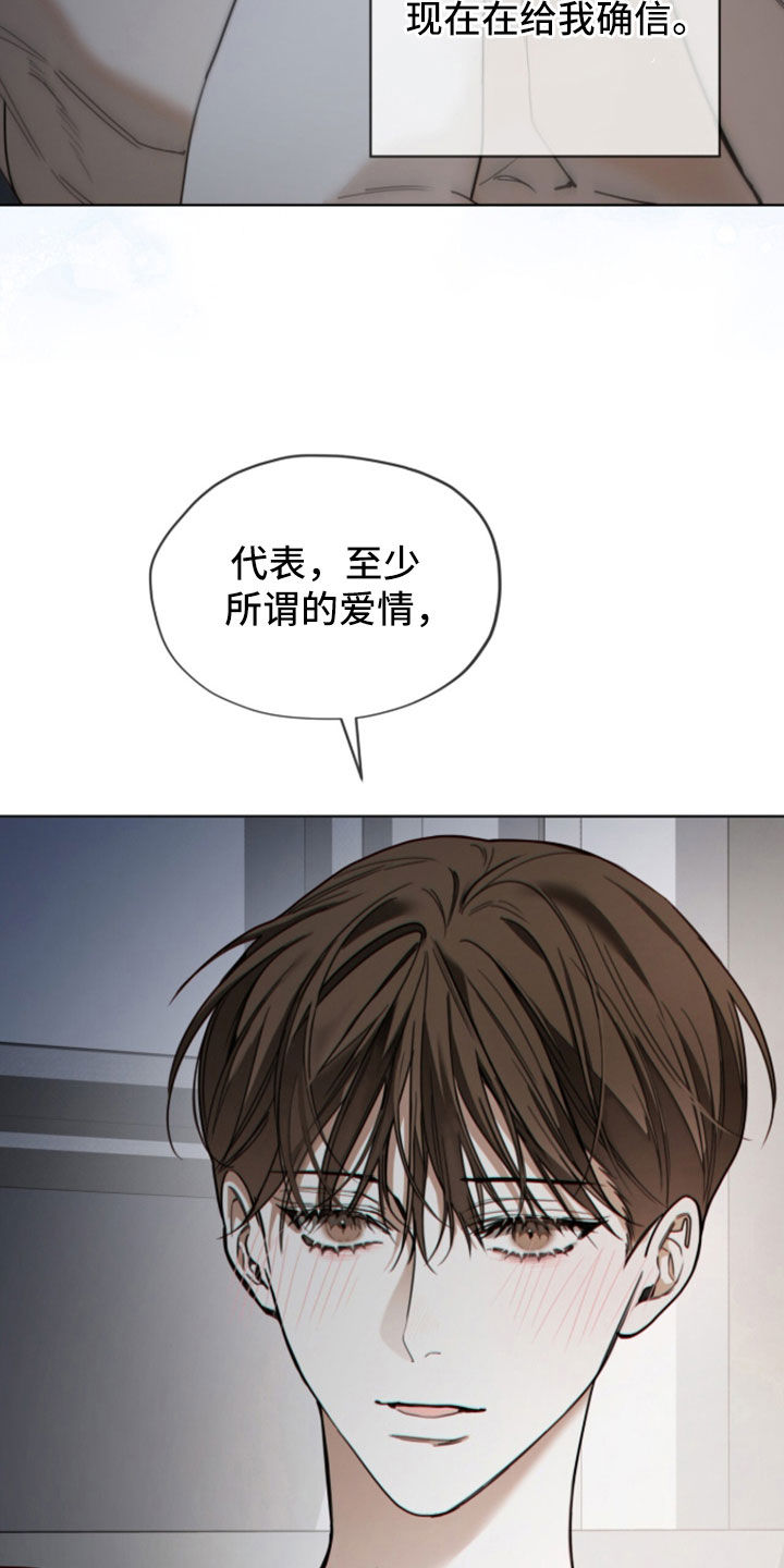 第281话28