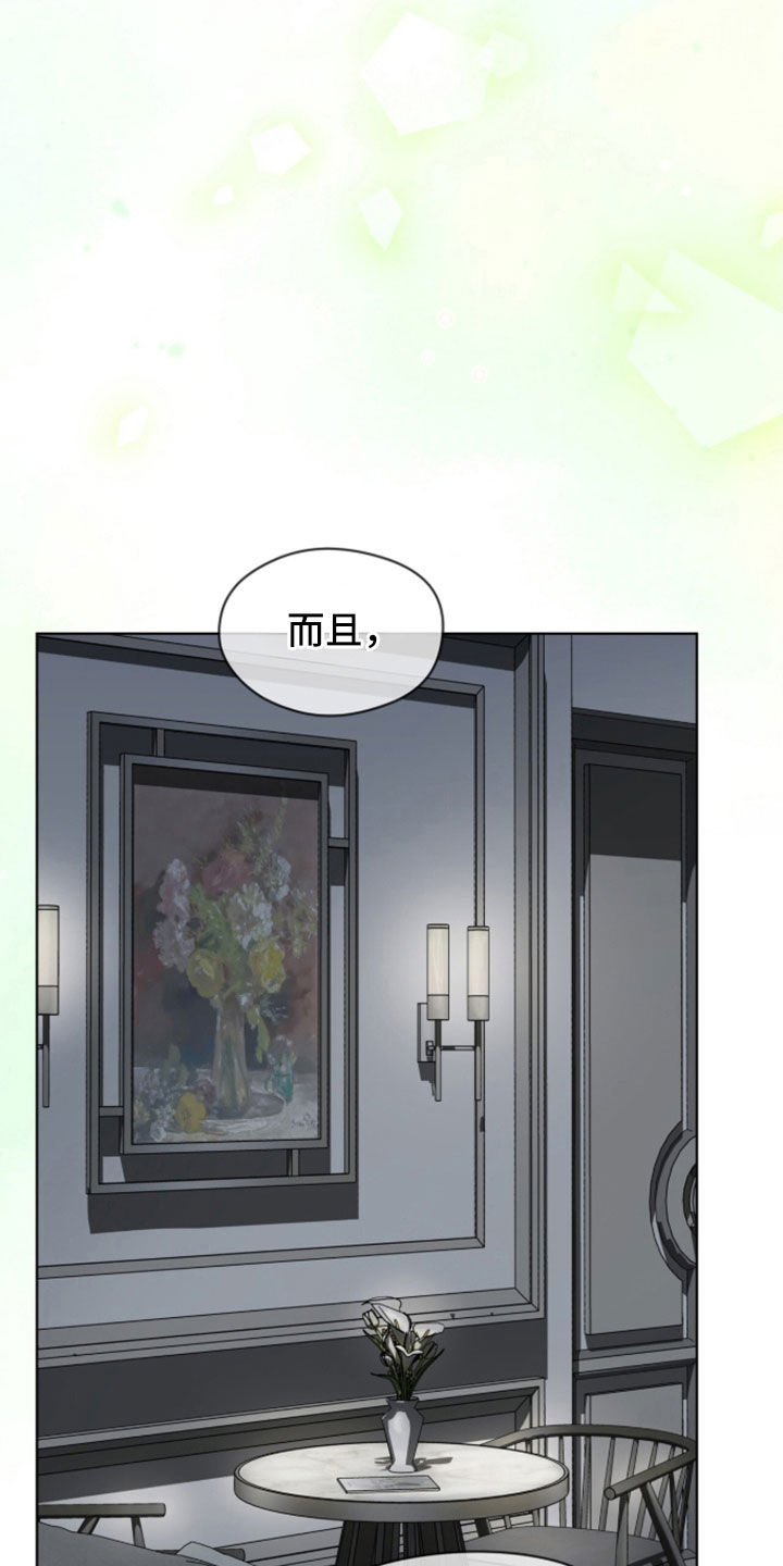 第281话22