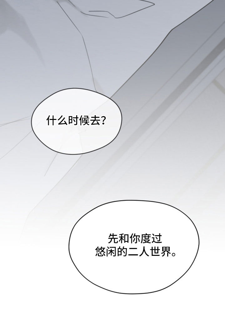 第281话36
