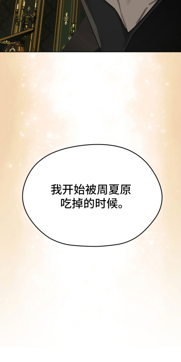 第281话2