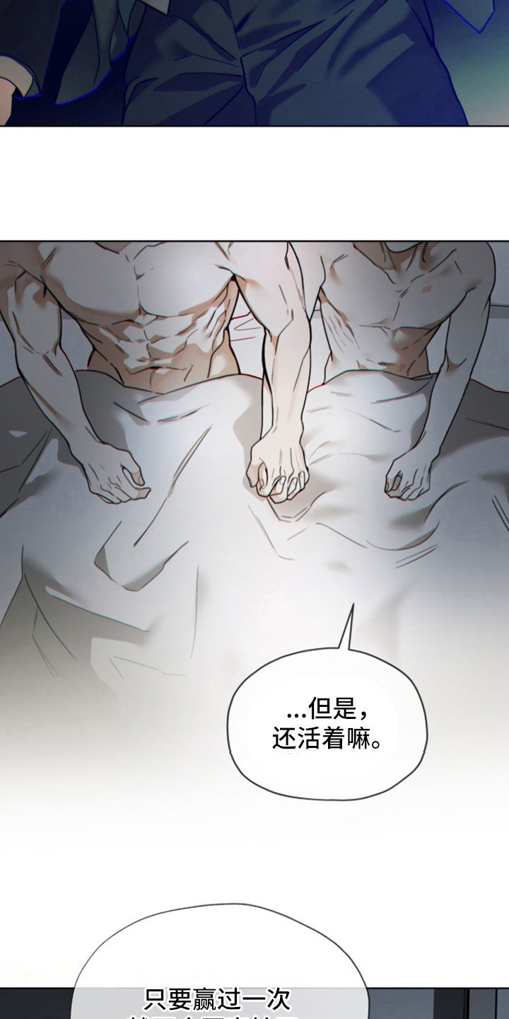 第281话20
