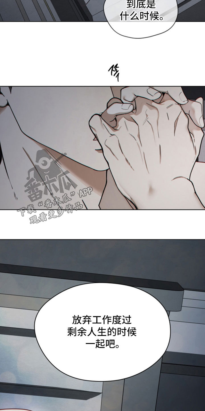 第281话24