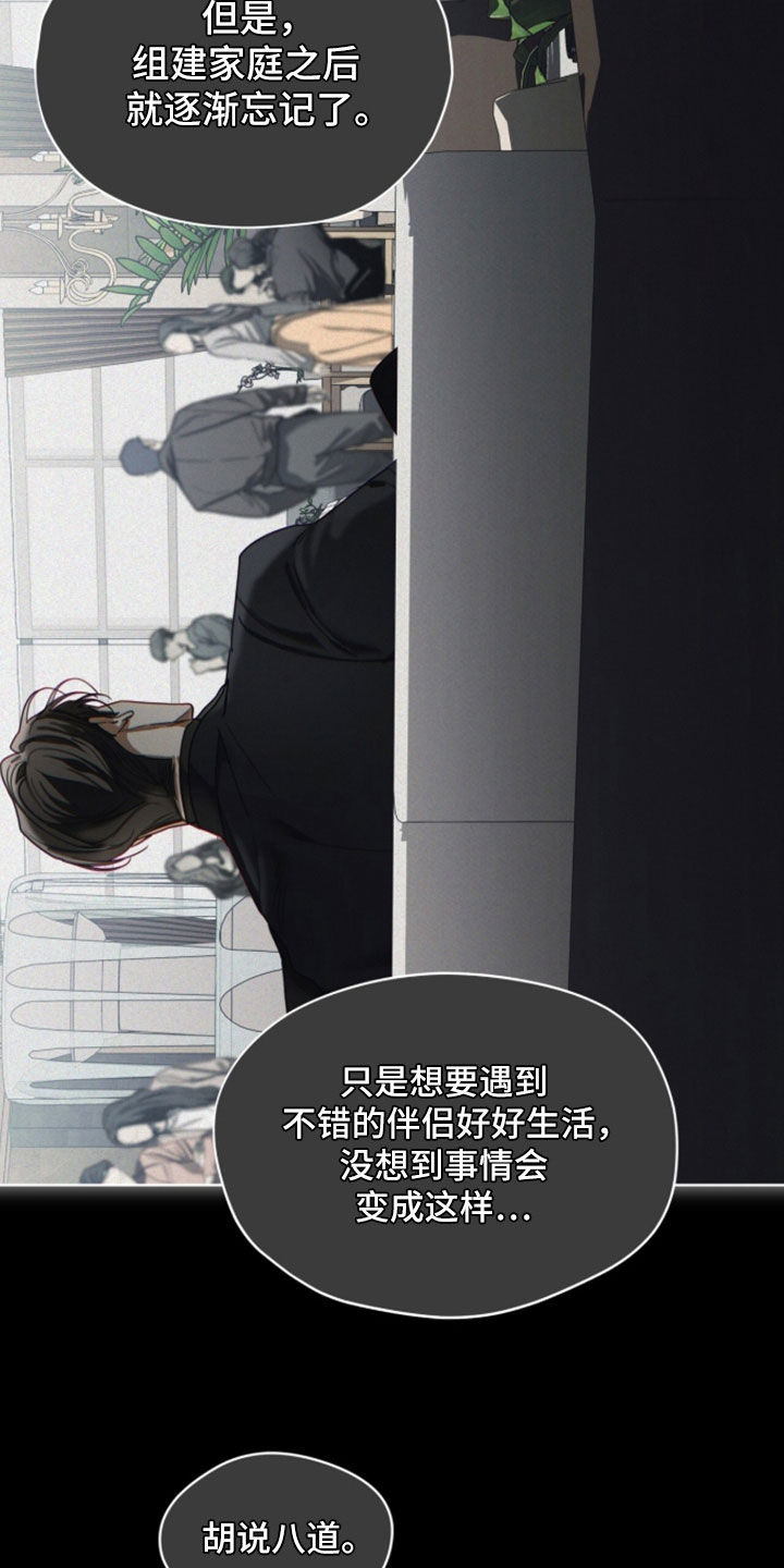 第280话5