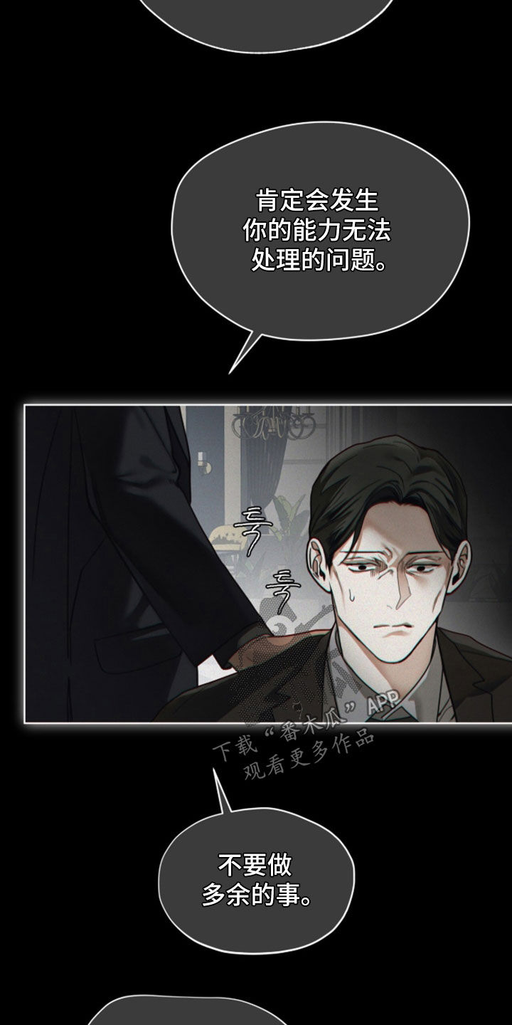 第280话21