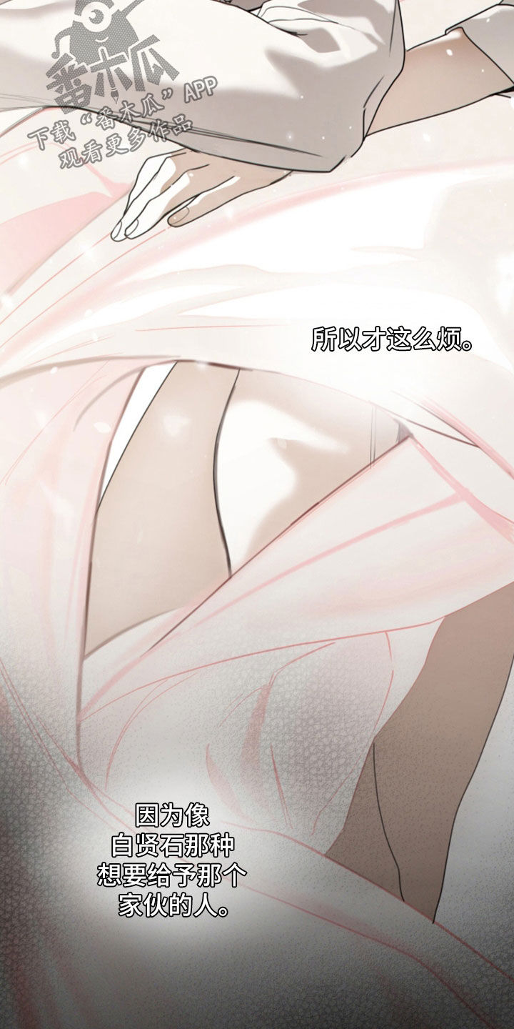 第280话19