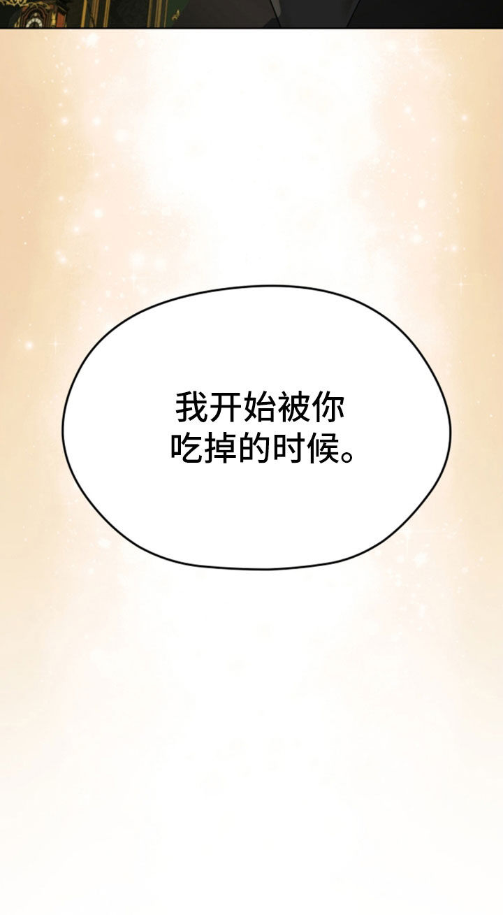 第280话33