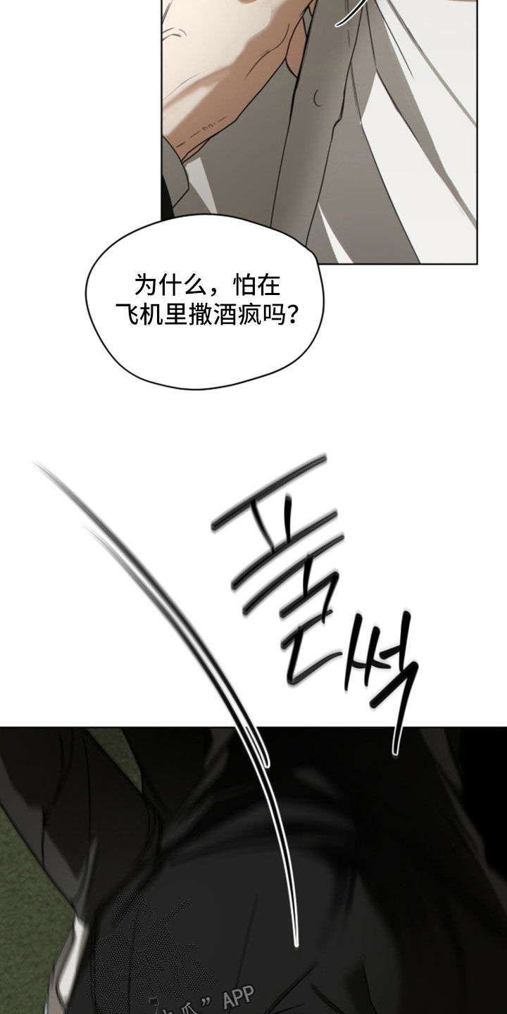 第280话29
