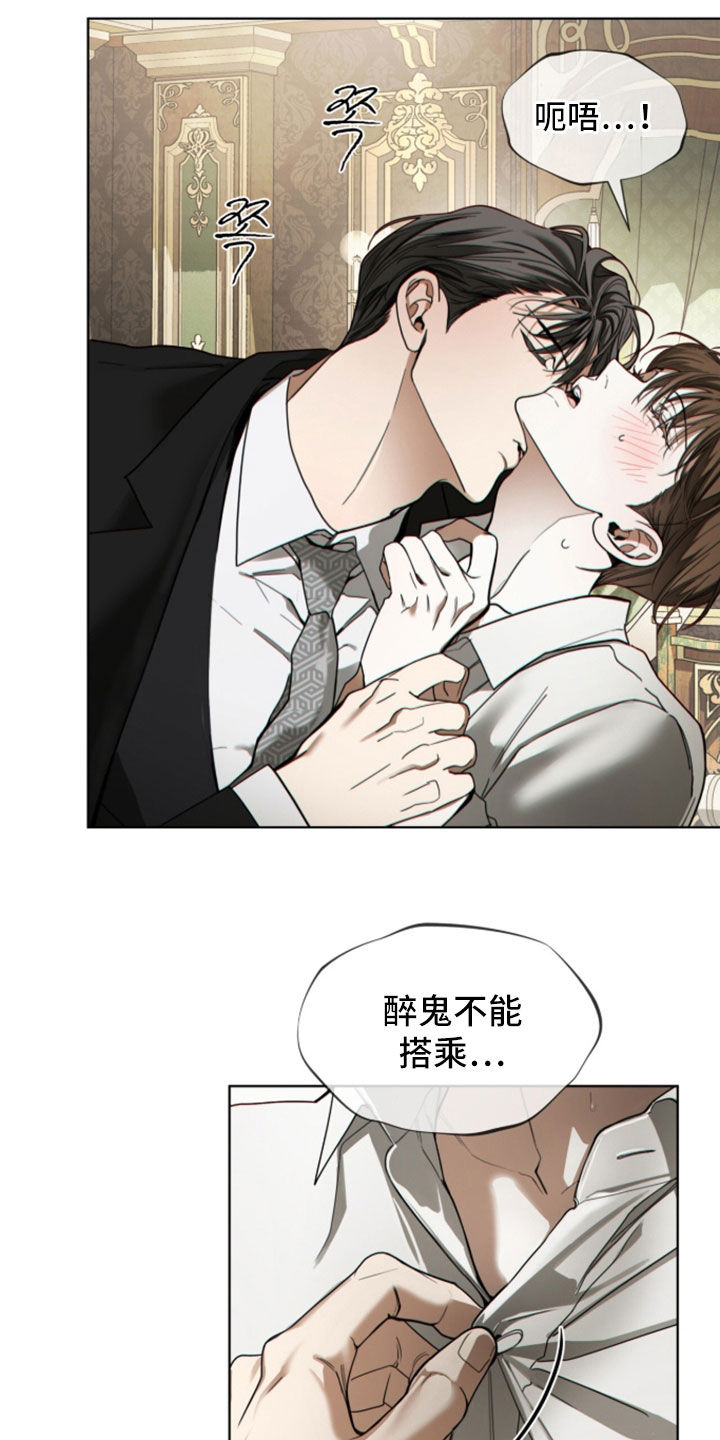 第280话28