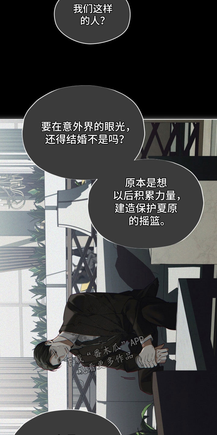 第280话4