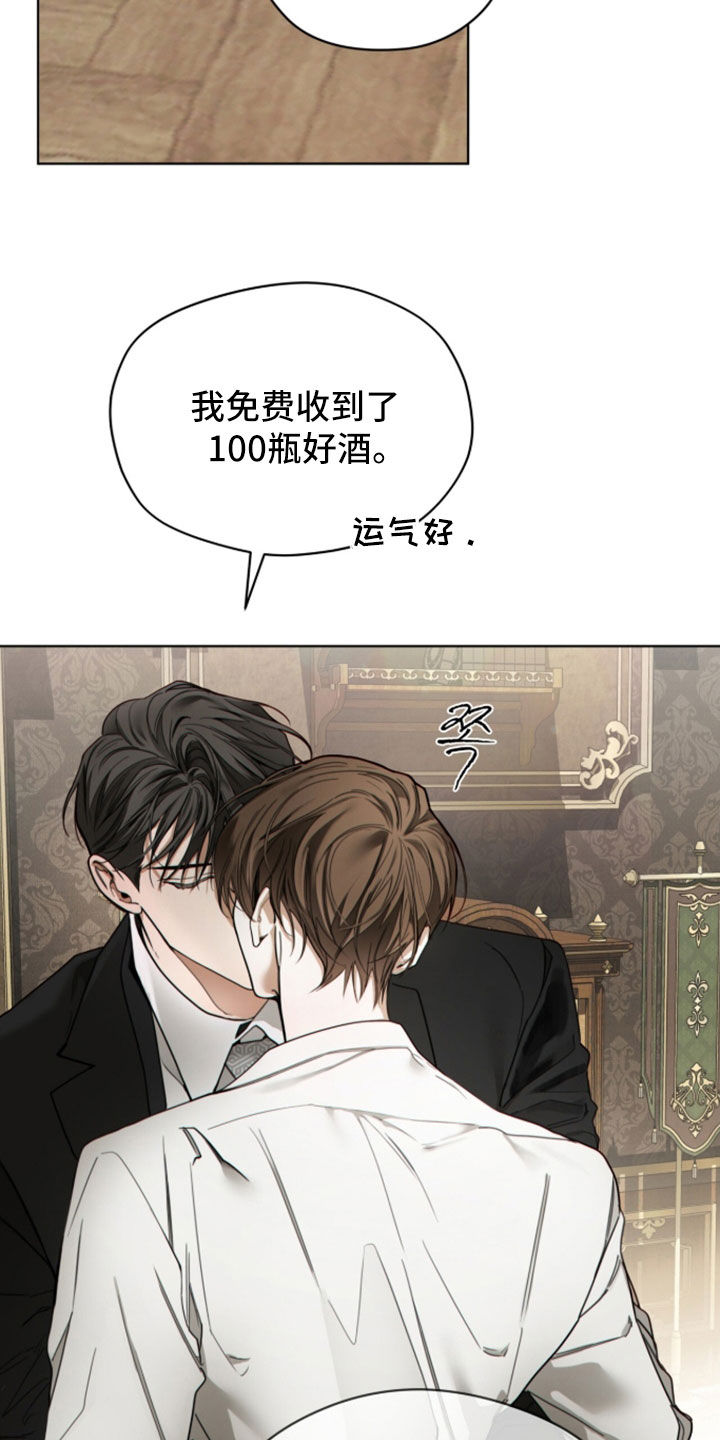 第280话25