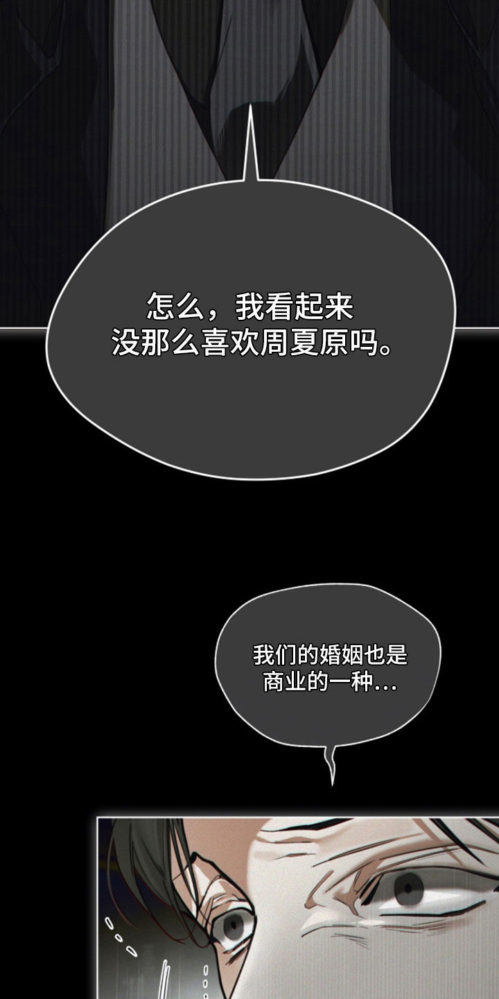 第280话8
