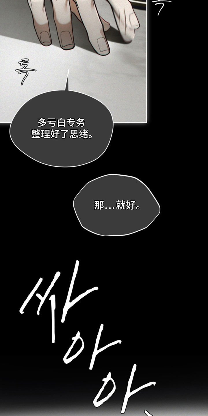 第280话10