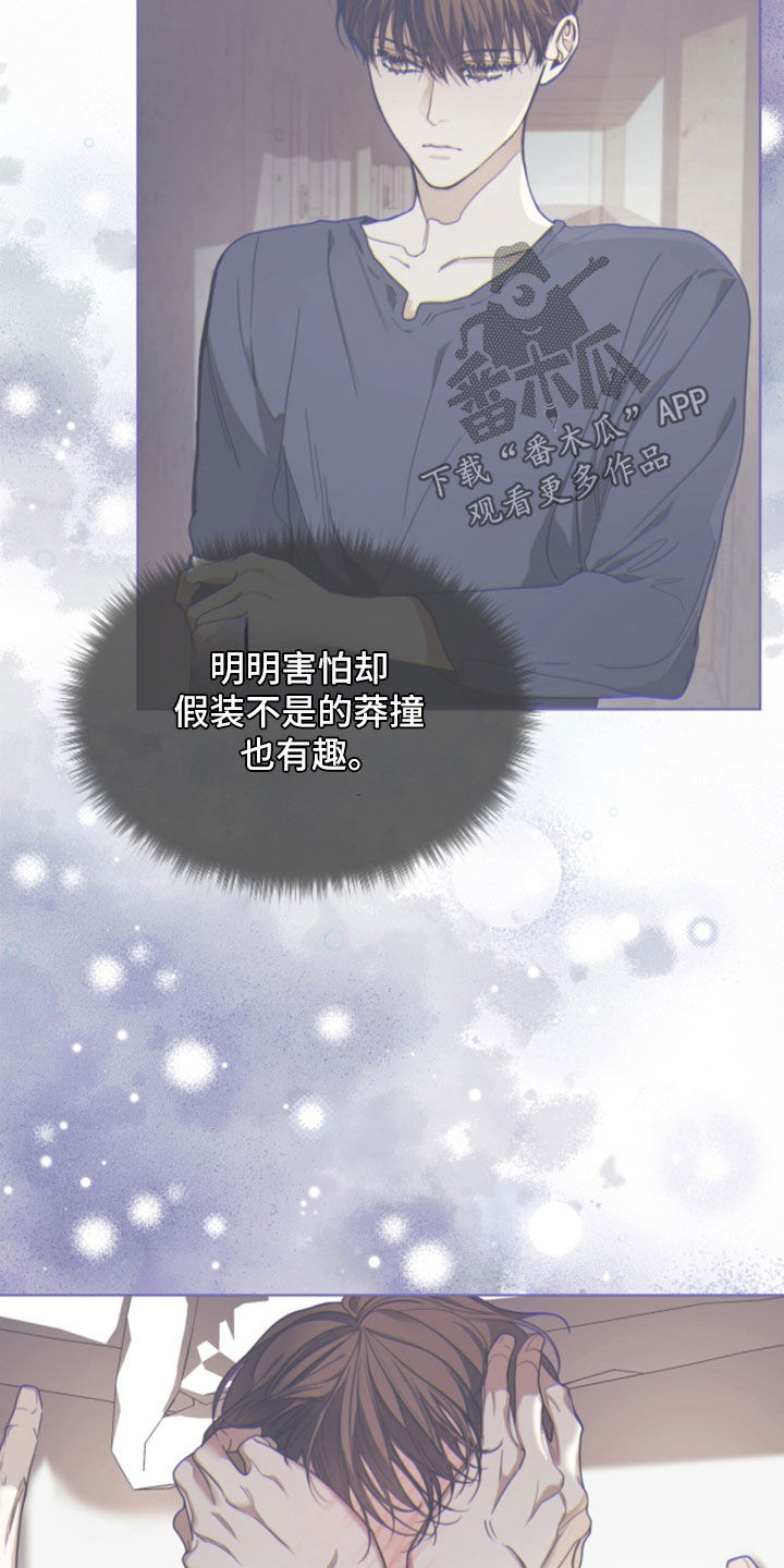 第280话16