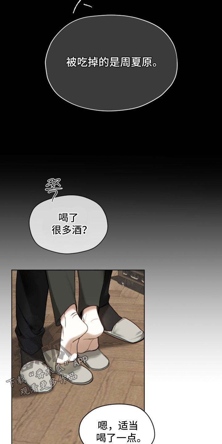 第280话24