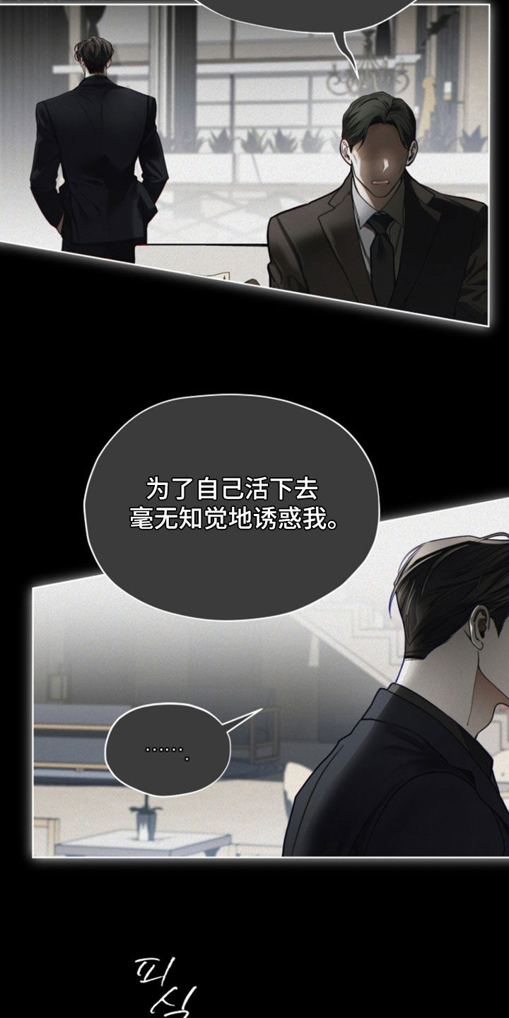 第280话23