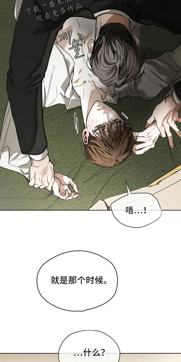 第280话30