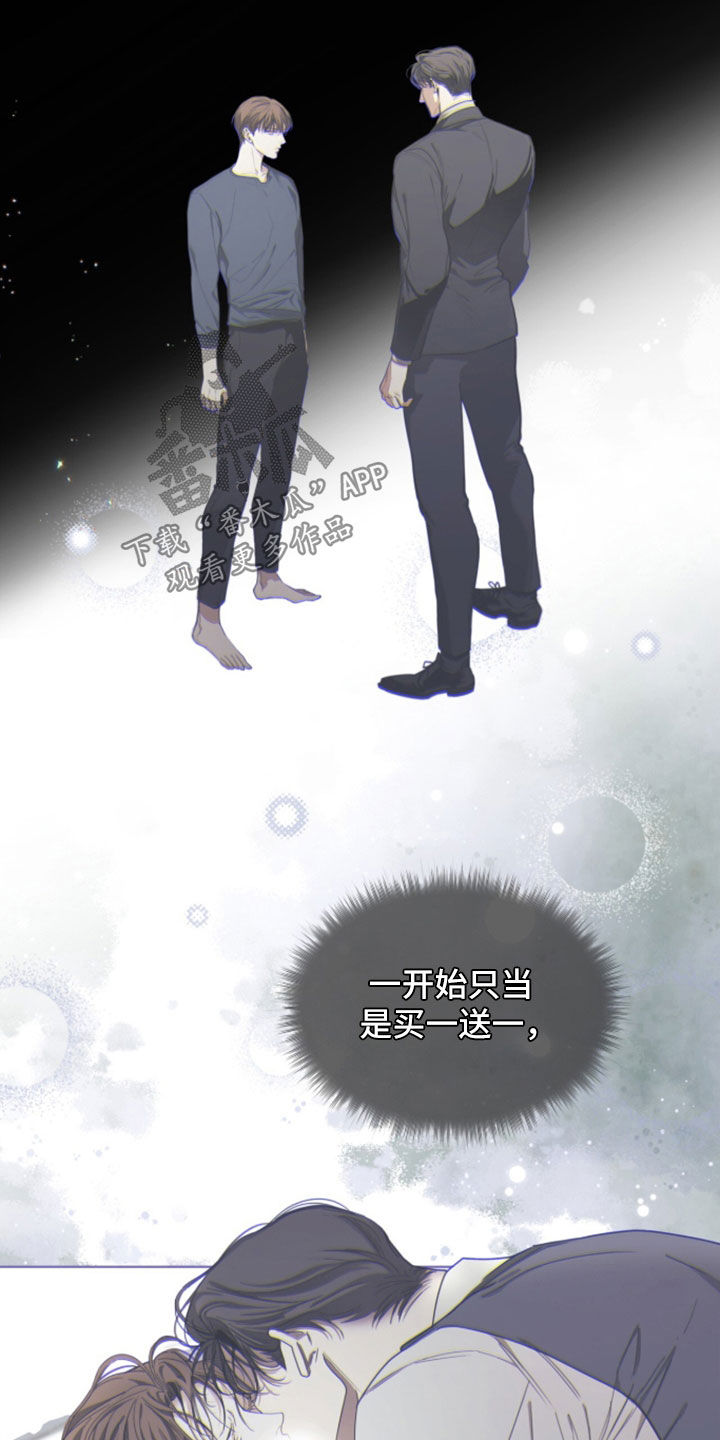 第280话14