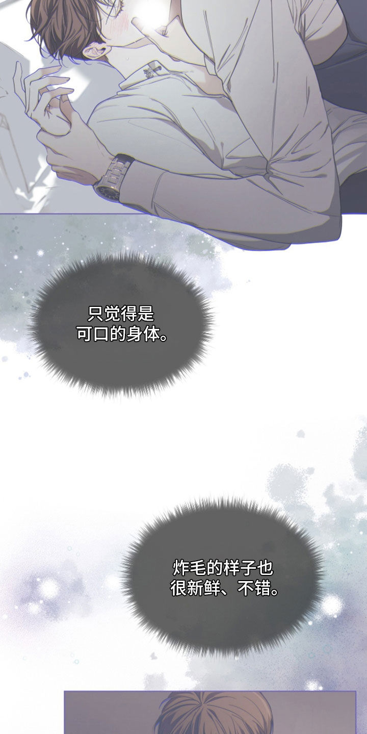 第280话15