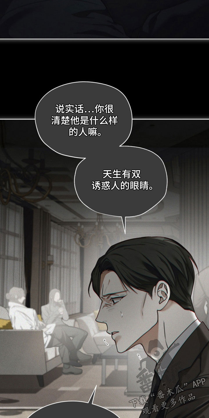 第280话2