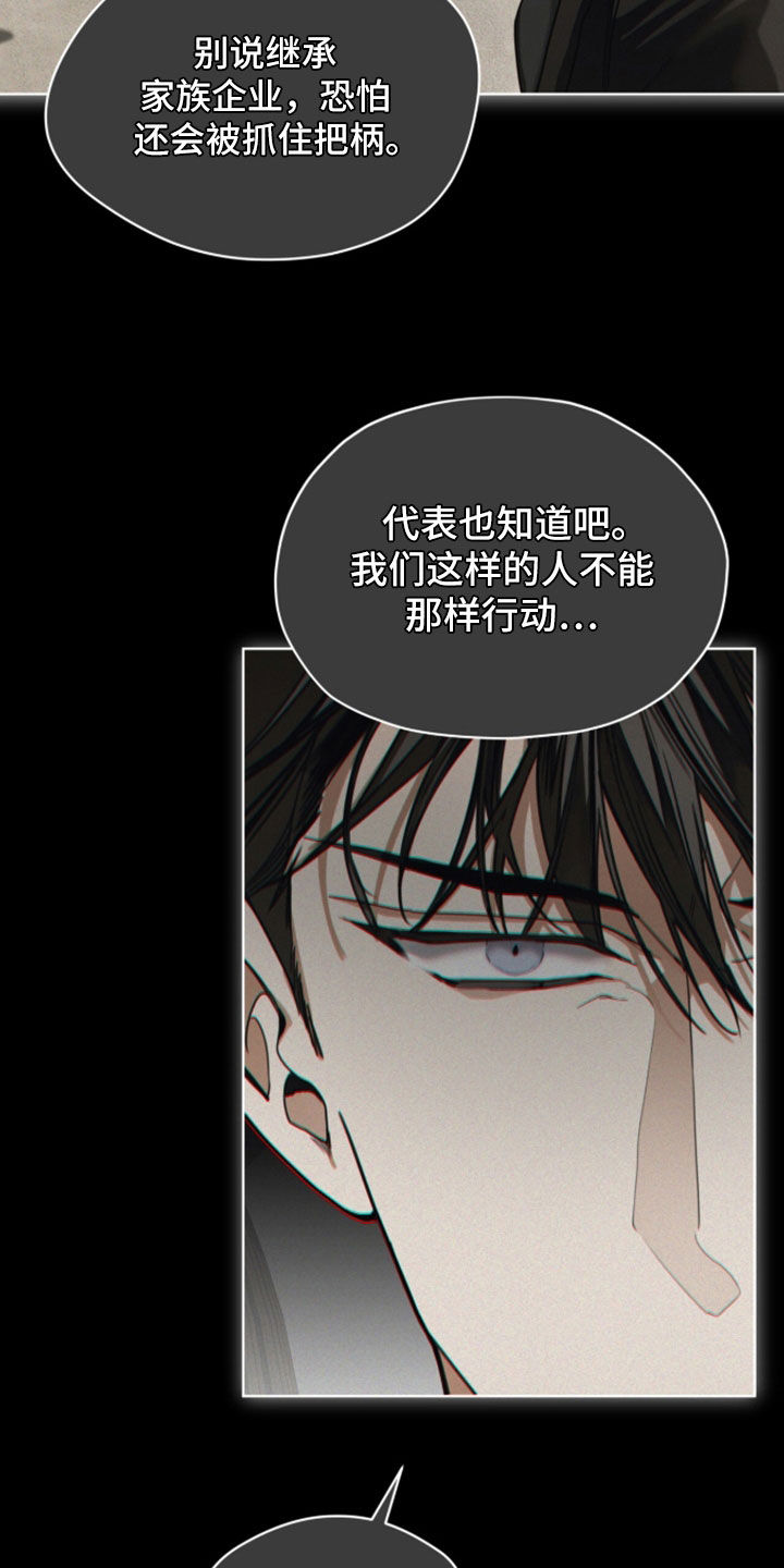 第280话3