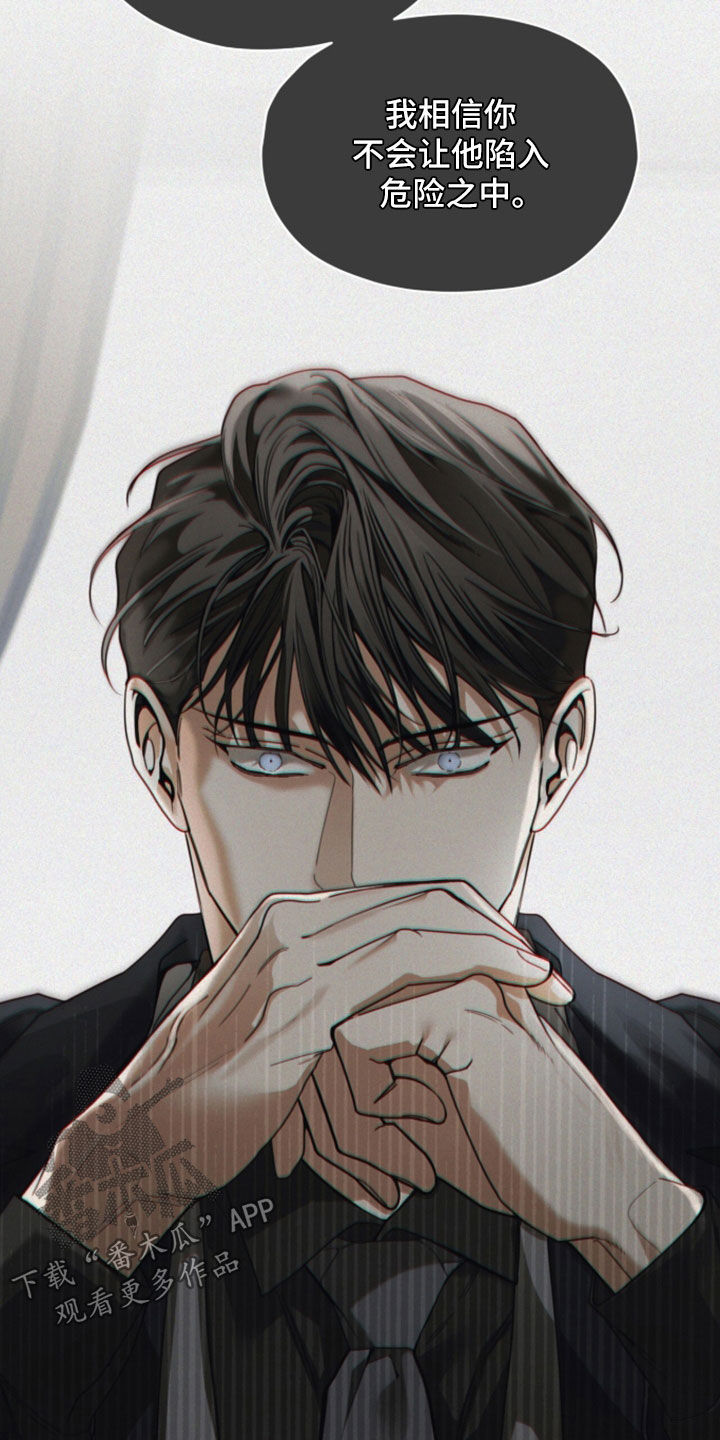 第280话7