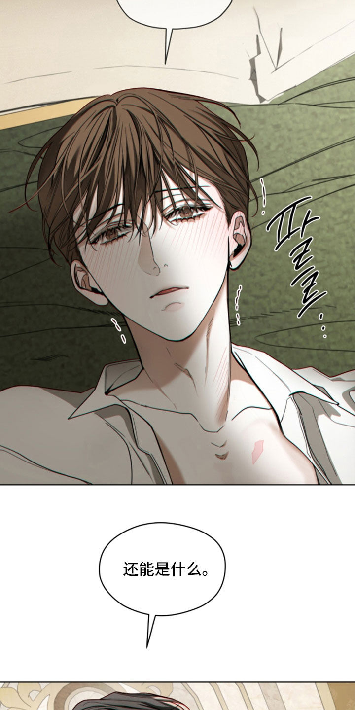 第280话31