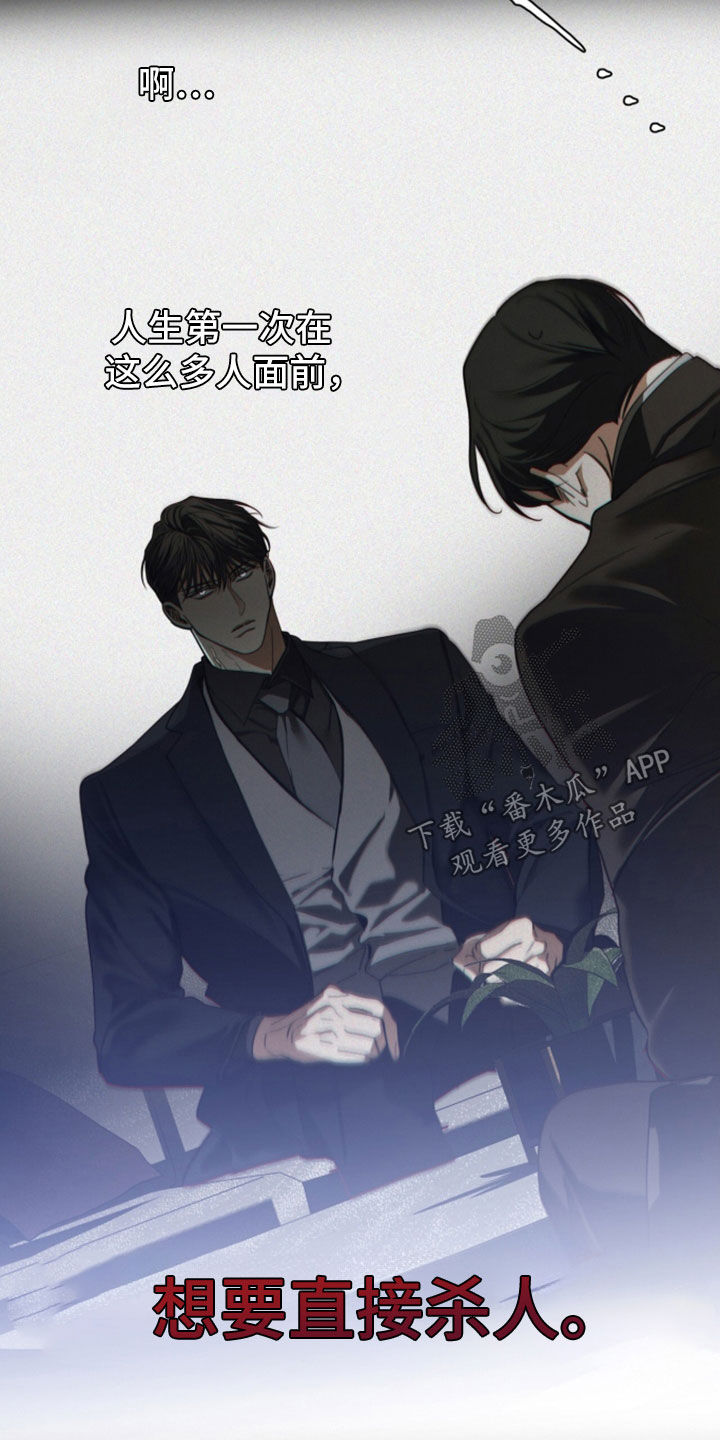 第280话11