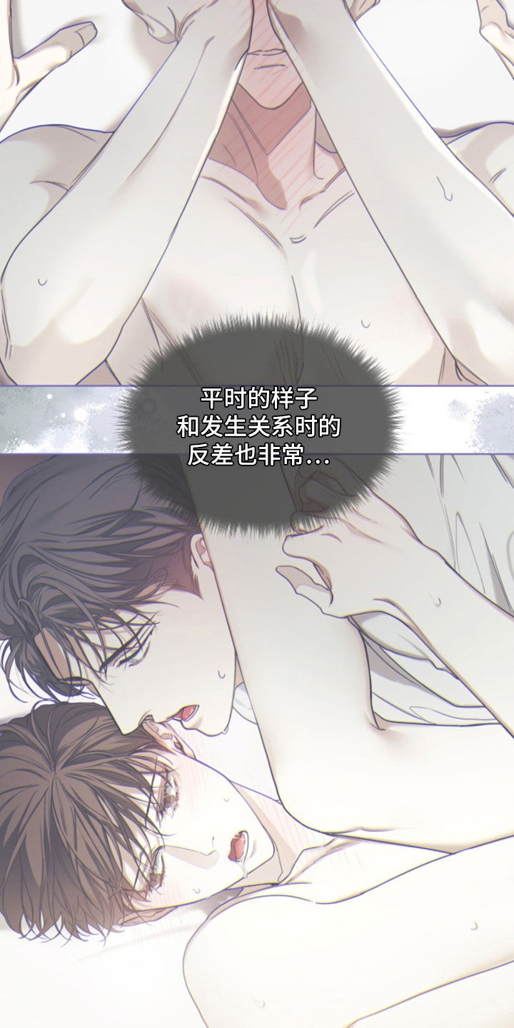 第280话17