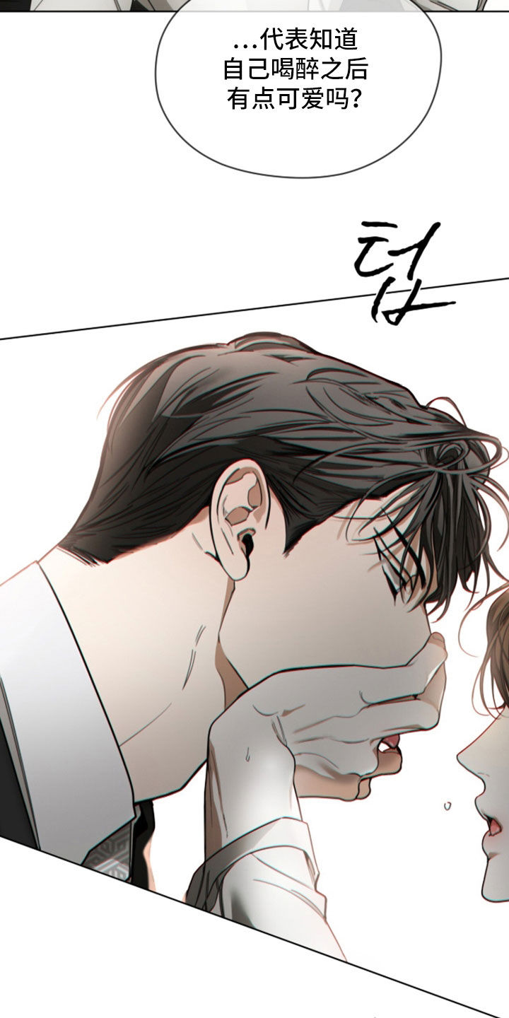 第280话26