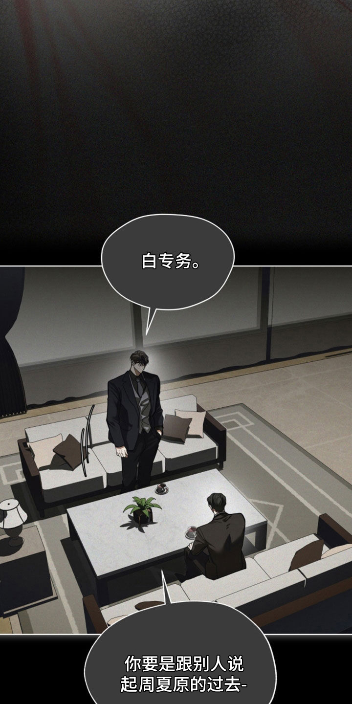 第280话20