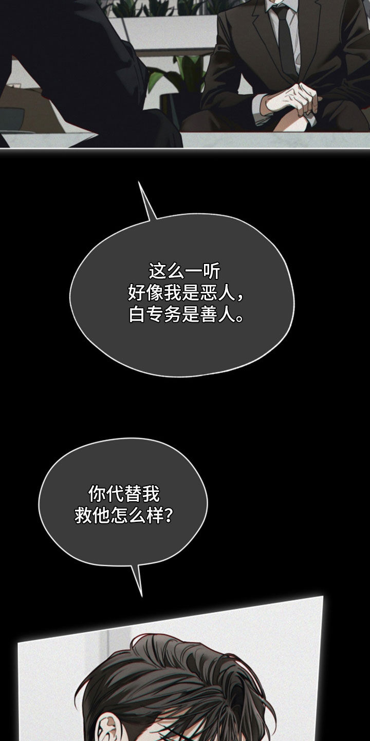 第279话25