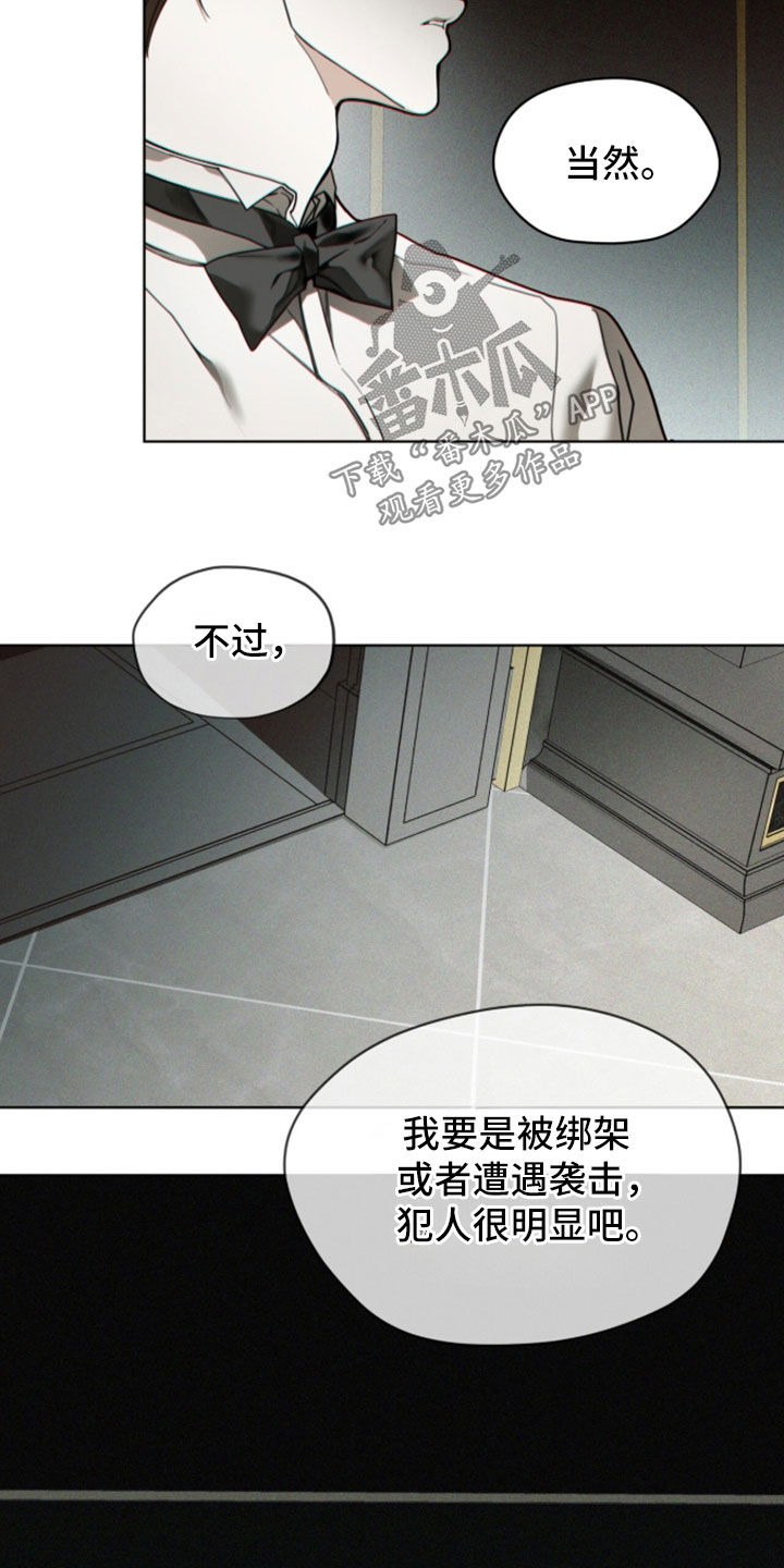 第279话11
