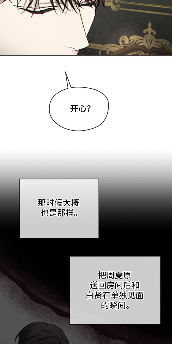 第279话22