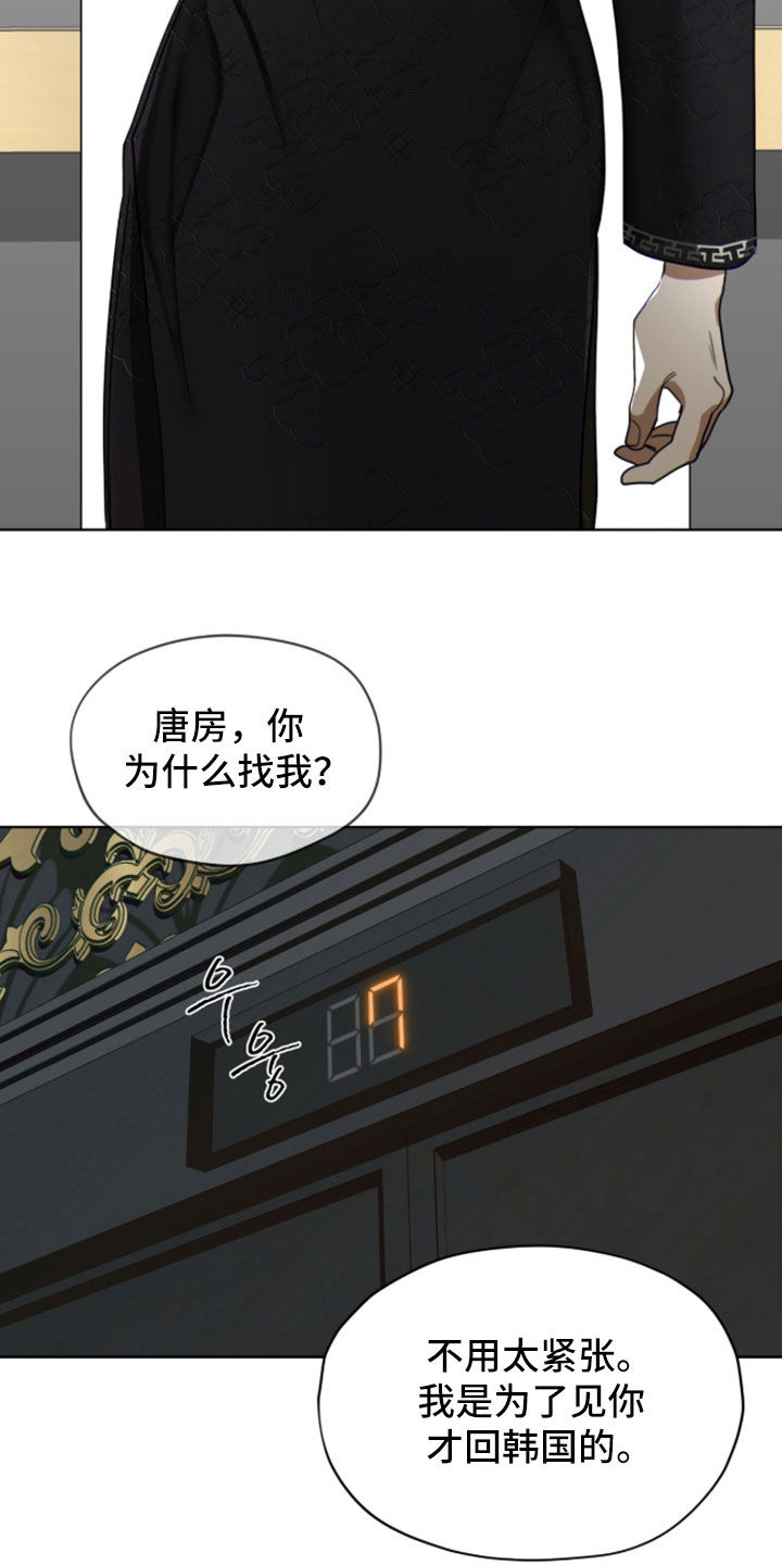 第279话1