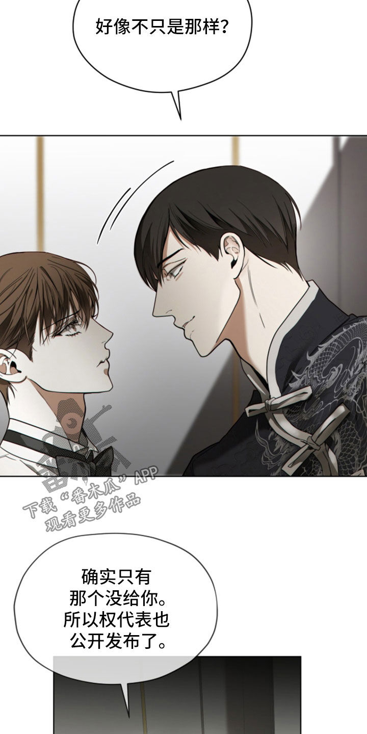 第279话8