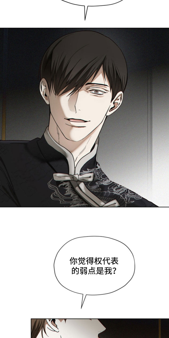 第279话10