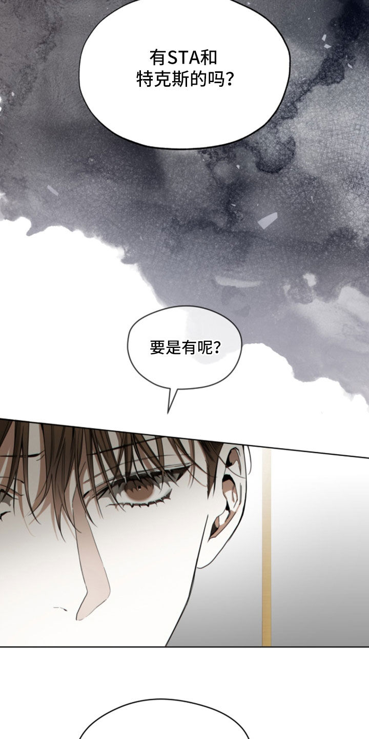第279话7