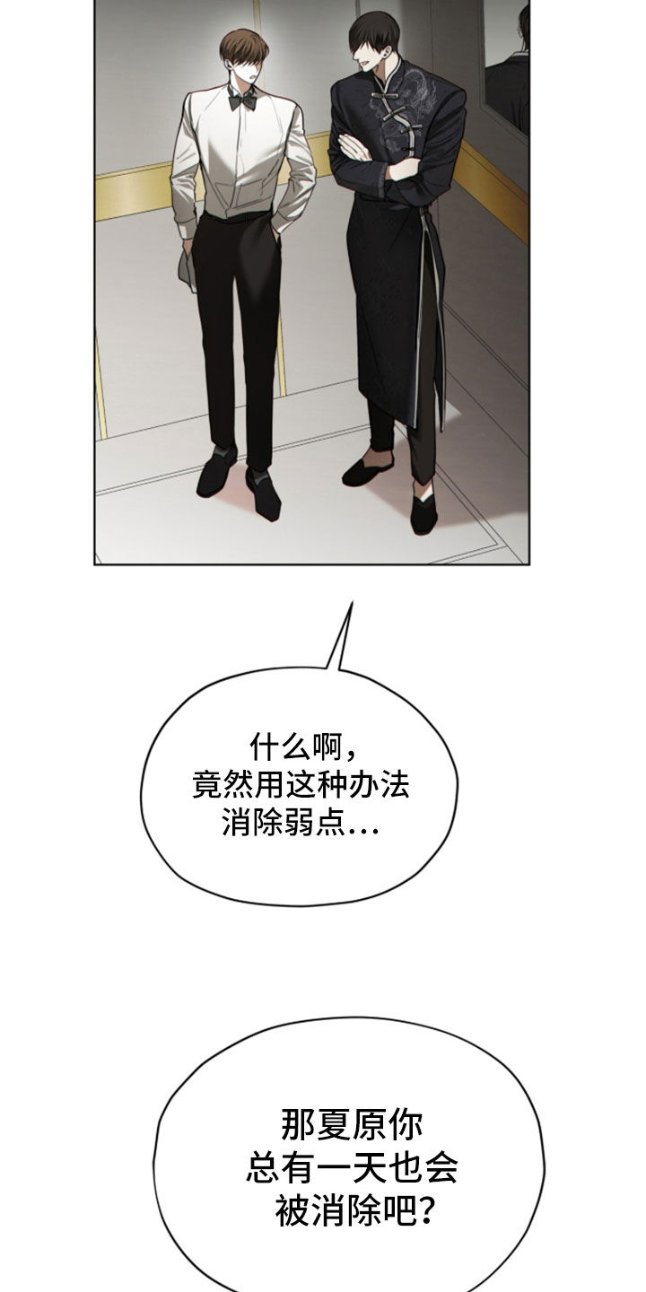 第279话9