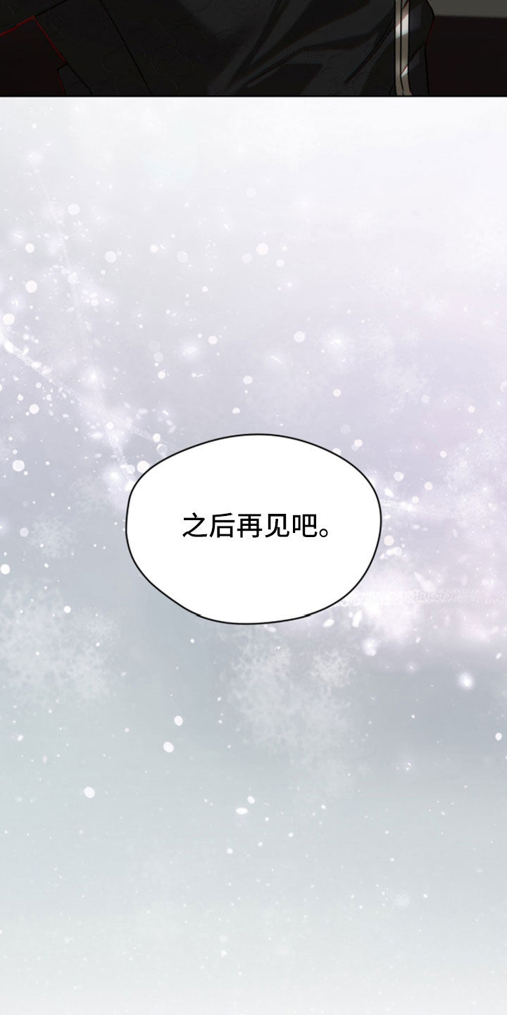 第279话15