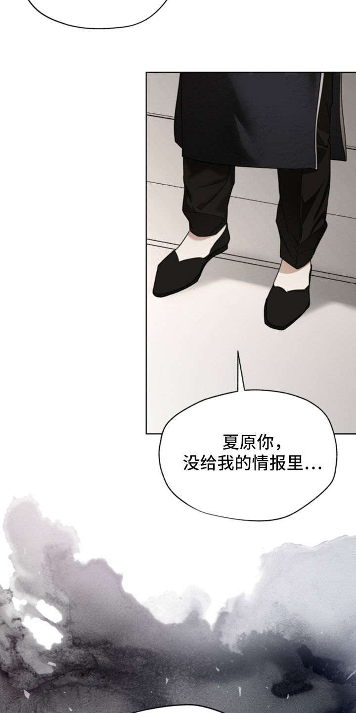 第279话6