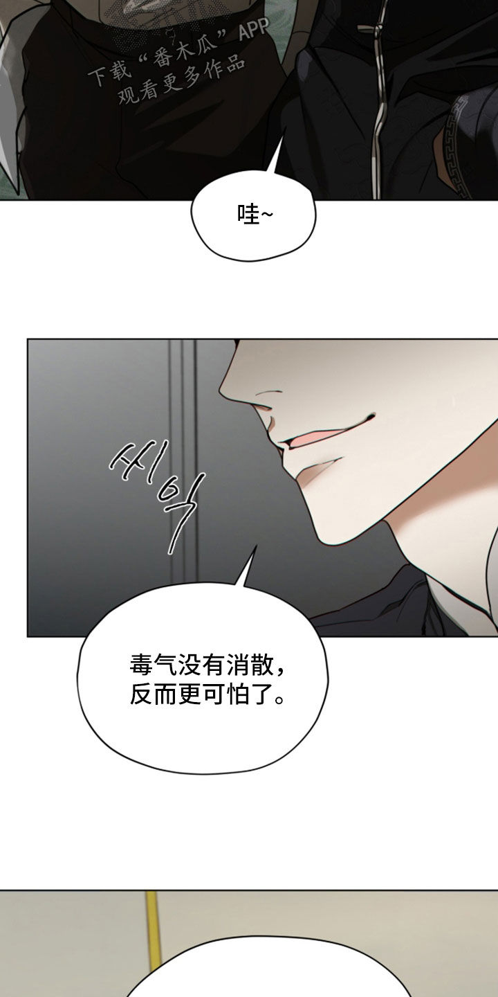 第279话13