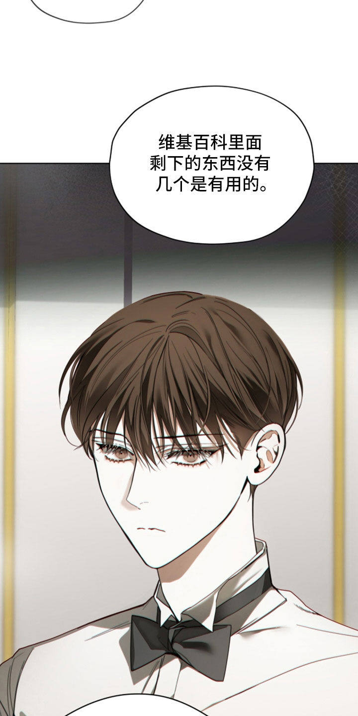 第279话3