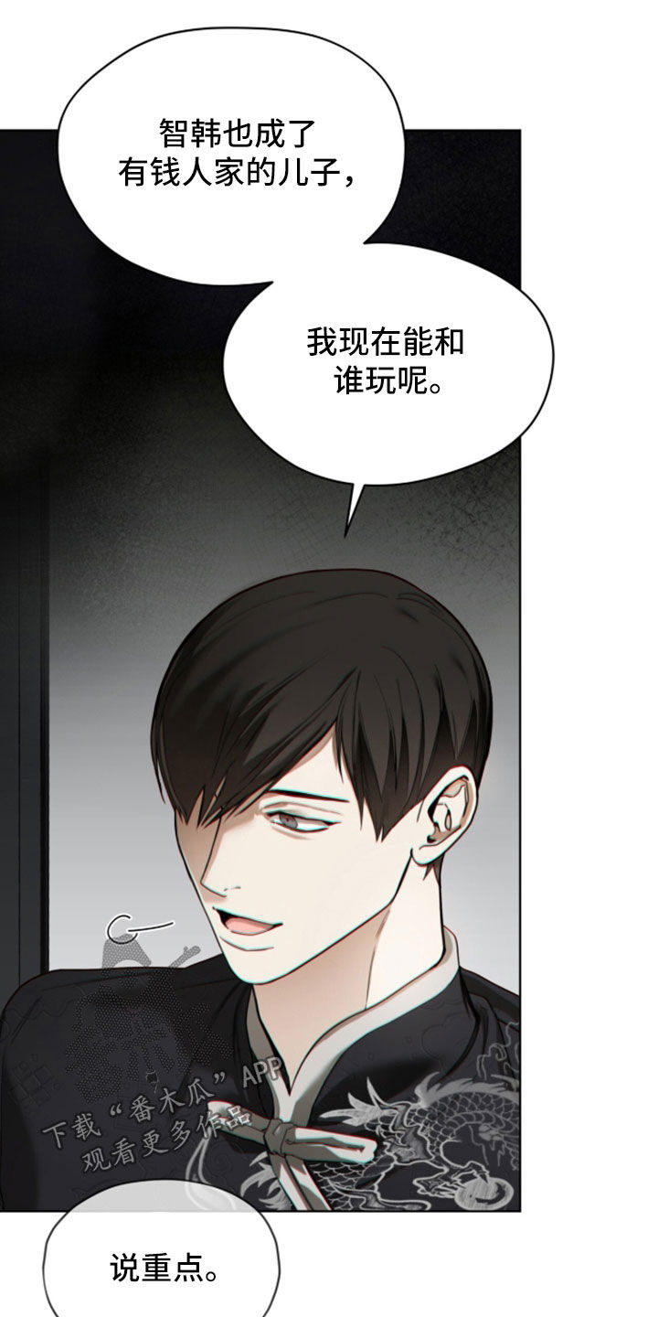 第279话2