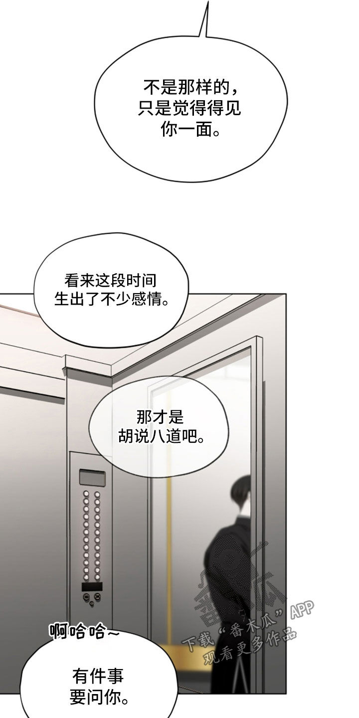 第279话5