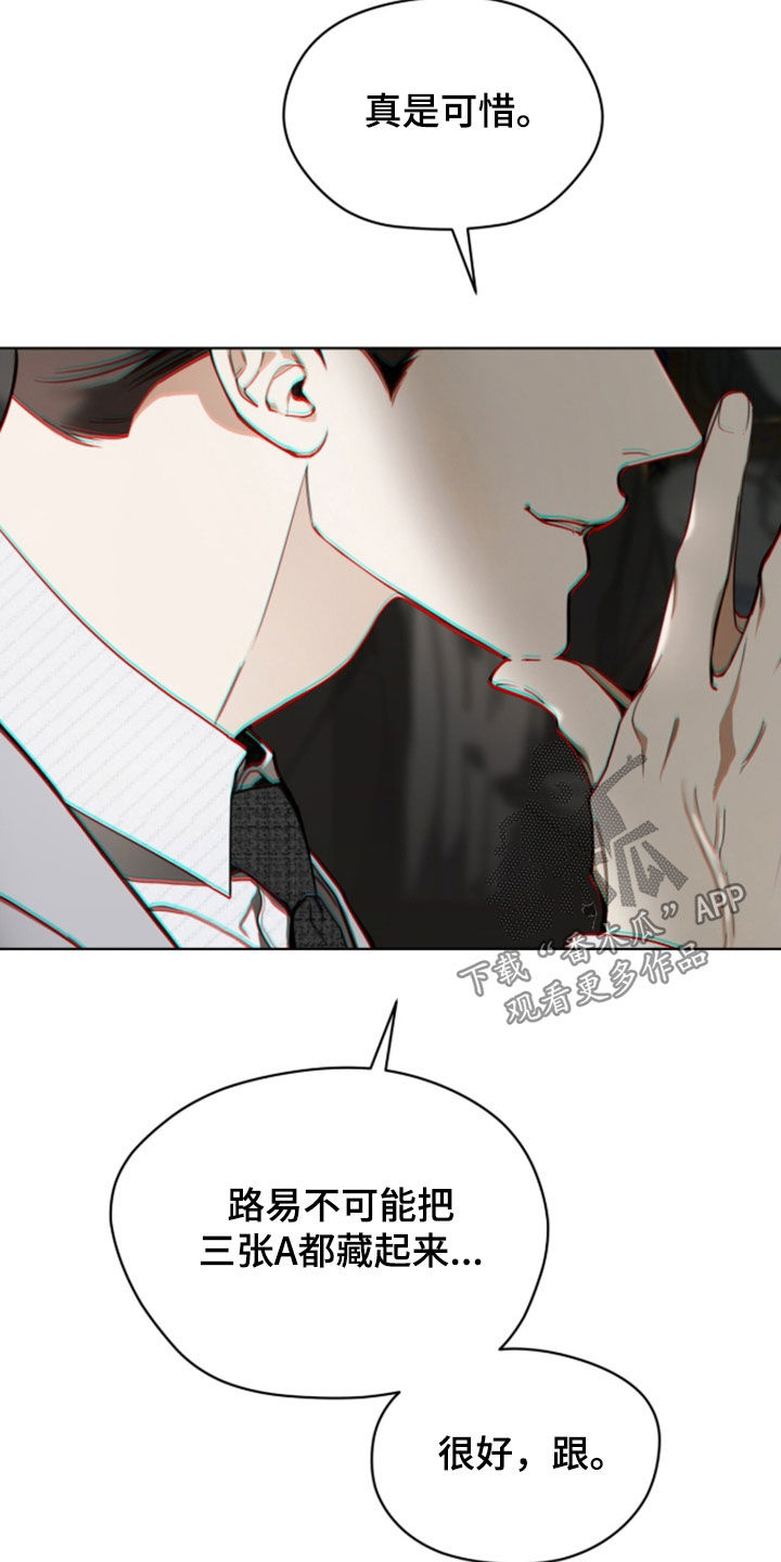 第278话9