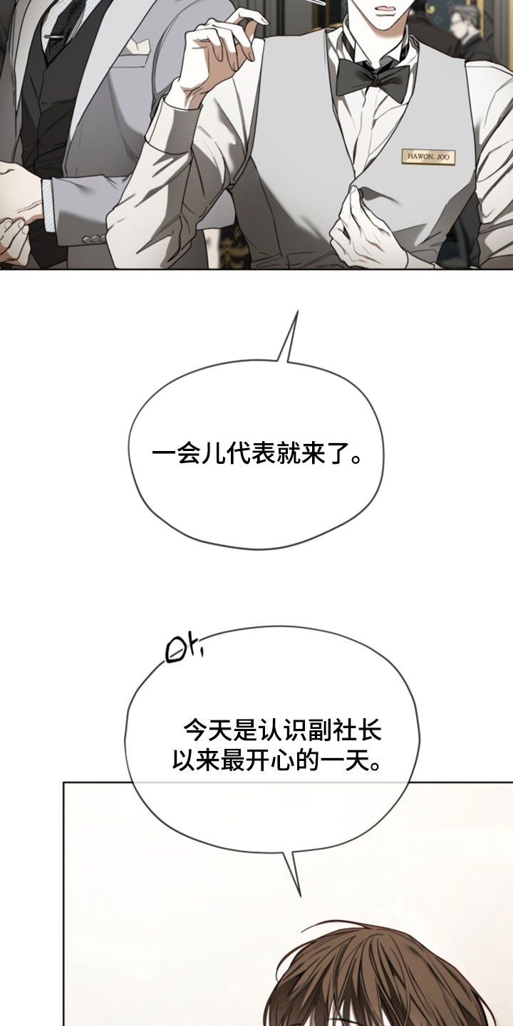 第278话19