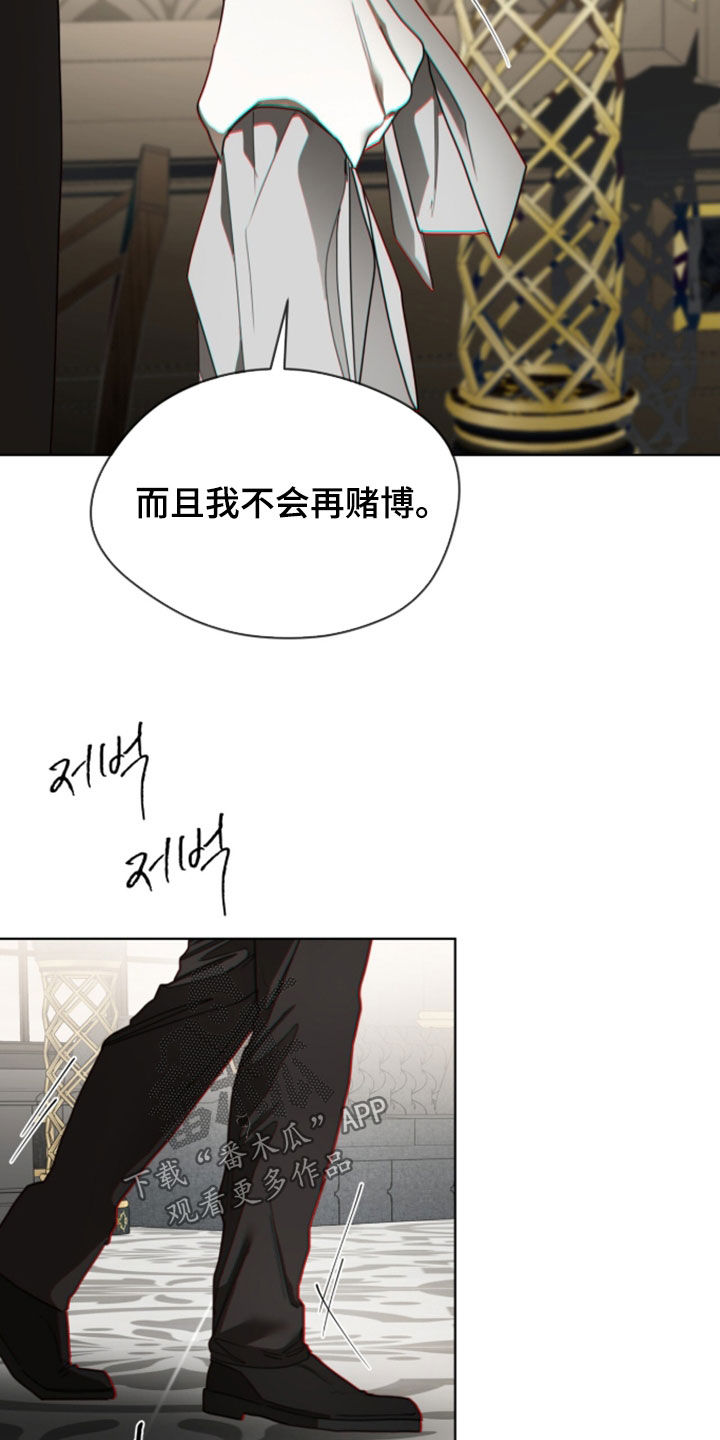 第278话22