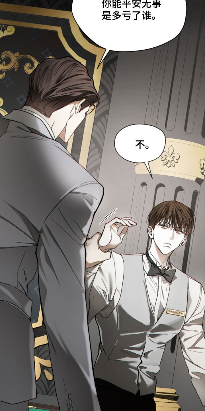 第278话15